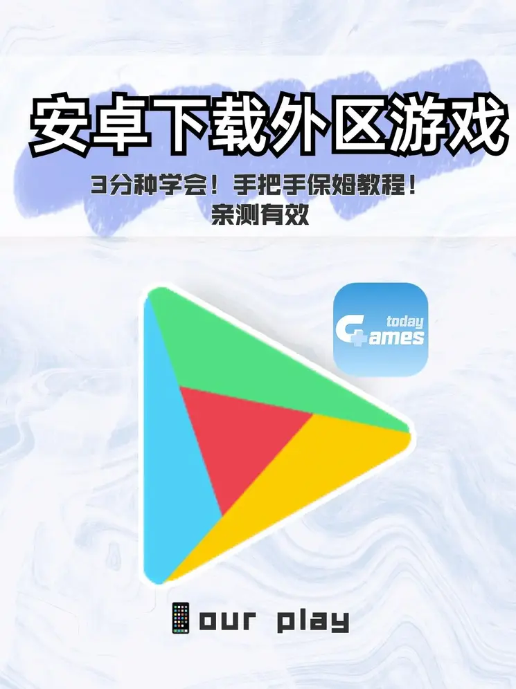 亚博全站app登录入口游戏下载截图0