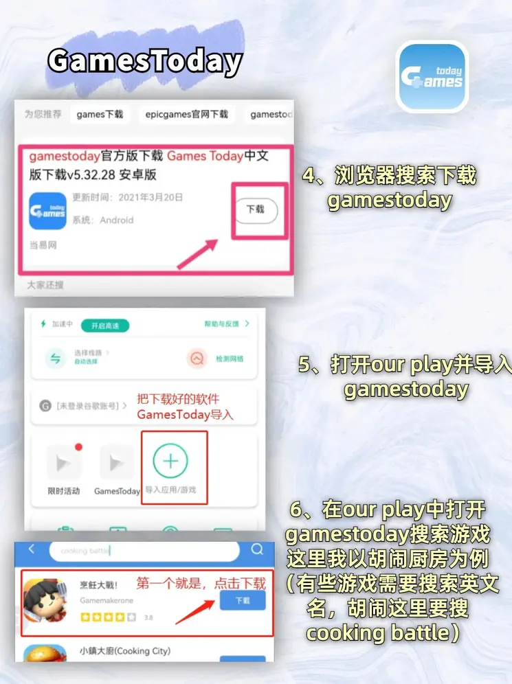 亚博全站app登录入口游戏下载截图2