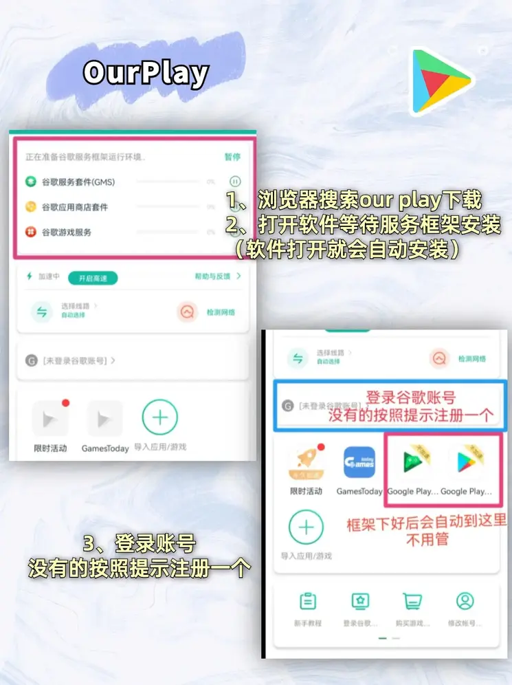 亚博全站app登录入口游戏下载截图1